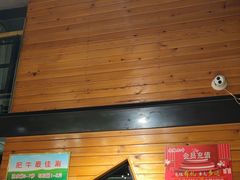 -爆棚肥牛火锅(原福成肥牛城味之缘三里河店)
