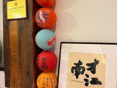 -春家·非遗手工小吃(徐汇万科广场店)