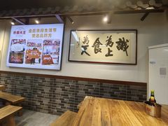 -星粉面大王城(德馨园店)