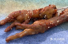 Alirang Chicken Feet