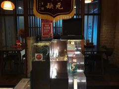 -端艾堂·SPA·艾灸(鸳鸯006店)