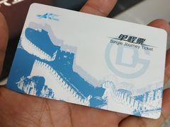 -白石桥南(地铁站)