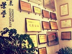 -山东怡康居装饰有限公司