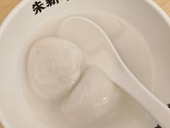 -朱新年·苏式汤团·面点(北寺塔店)