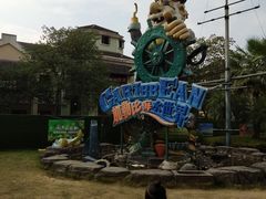 -重庆海昌加勒比海水世界