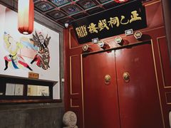 -正乙祠戏楼