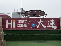 -富斯特索道