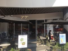 门面-gaga(深圳福田星河COCO Park店)