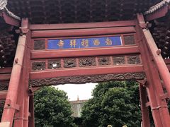 -大学习巷清真寺