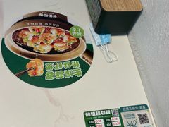 -谷田稻香·砂锅菜(汇暻广场店)