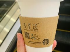浓郁咖啡拿铁-星巴克(宝山万达店)