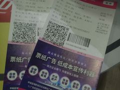 电影票-幸福蓝海国际影城(苏州凤凰店)