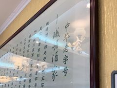-峨嵋酒家(德内店)