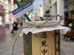 -孙文西路步行街