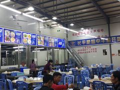 大堂-长平肥姐白粥·海鲜打冷
