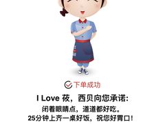 -西贝(金桥店)