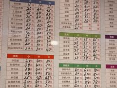 -长平肥姐白粥·海鲜打冷