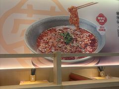 -蓉李记成都名小吃(武汉经开万达店)