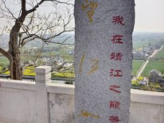 -孤山景区-孤山寺