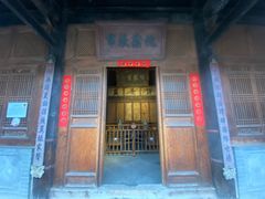 -胡氏古民居建筑