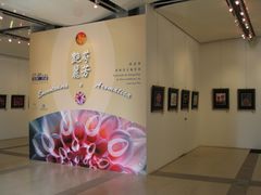 -龙环葡韵住宅式博物馆