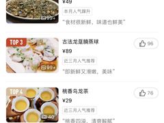 -金玉满堂潮州酒楼(无限极荟购物广场店)