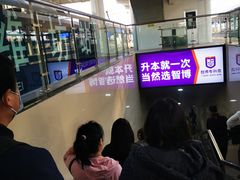 -潍坊站