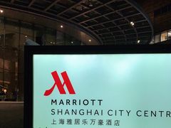 -上海雅居乐万豪侯爵酒店