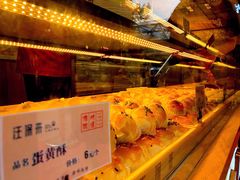 -汪保来(杭州解放路店)