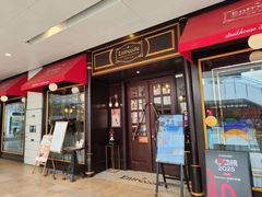 -Entrecôte 法国牛扒馆(保利·时光里店)