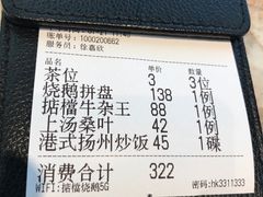 -香港深井掂檔烧鹅茶餐厅(海韵城店)