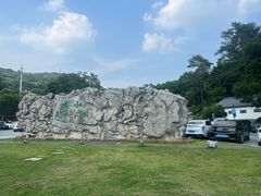 -南京老山国家森林公园