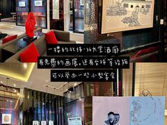 -青岛富力艾美酒店