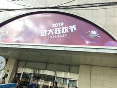 -远大购物中心(南岗店)