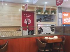 大堂-周鱼小馆石锅酸菜鱼(活力汇店)