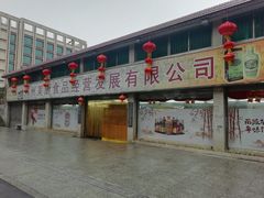 -致美斋(三元里大道店)