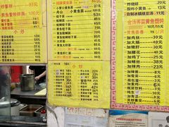 -明呈黄鱼面馆(斜土路店)