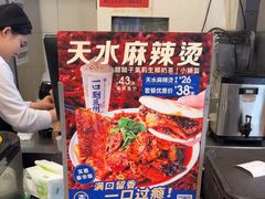 -西部马华清真兰州牛肉面·烧烤夜市(关东店)