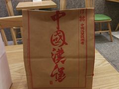 -塔斯汀中国汉堡(国贸店)