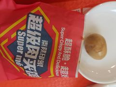 卤蛋-秦陕印象超级肉夹馍(万达广场西安民乐园店)