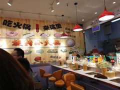 -百品聚旋转火锅(号外店)