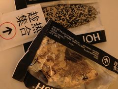 -HOT CRUSH趁热集合·现烤面包(环球港店)