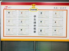 -赵汝飞练字硬笔书法(三林浦三路校区)