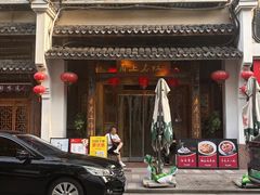 -甬上名灶(天一阁·翠柏店)