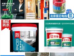 -星皖工长俱乐部·老房装修