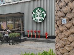 -星巴克臻选(深圳海上世界店)