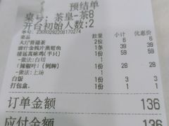-江海酒家(赤岗店)