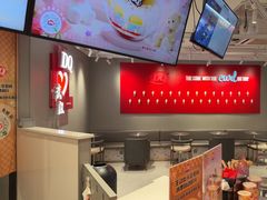 -DQ·蛋糕·冰淇淋(徐东销品茂店)