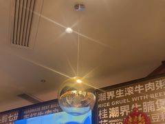 -潮界(虹桥新天地店)