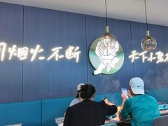 -半天妖烤鱼(西直门凯德mall店)